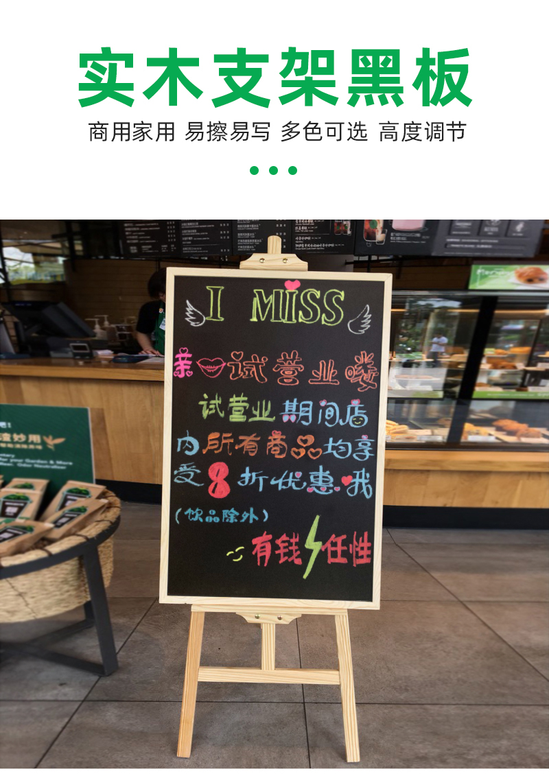 小黑板展架 品质磁性支架式小黑板绿简堂咖啡馆饭店铺商用立式手写