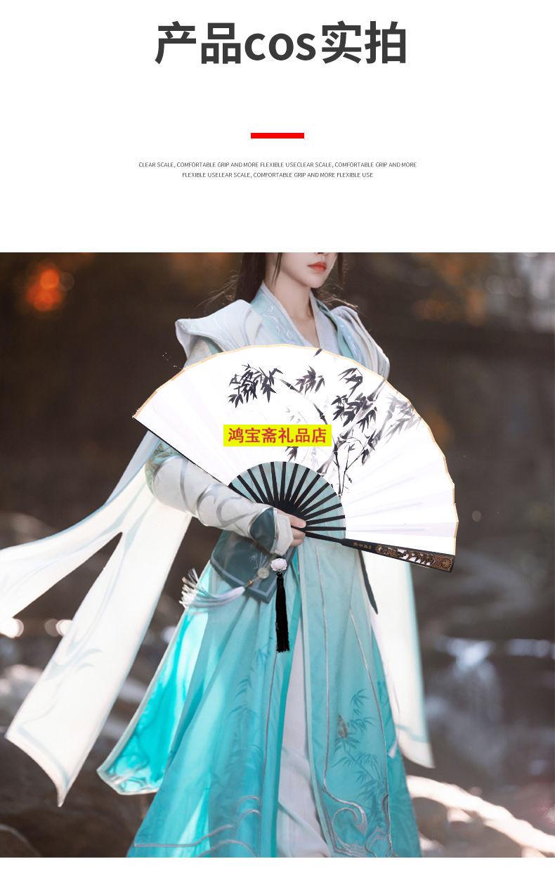 同林鸟 人渣反派自救系统周边沈清秋汉服折扇将进酒沈兰舟同款洒金