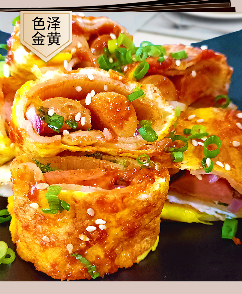 五折优选好物烤冷面家庭装正宗烤冷面片东北早餐面皮商用小吃美食酱40