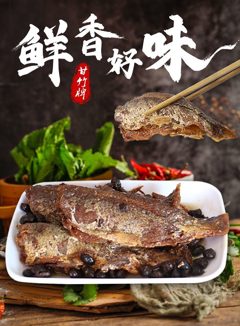 甘竹珠江桥牌豆豉鲮鱼罐头227g/150g罐装即食广东特产即食下饭菜 甘竹