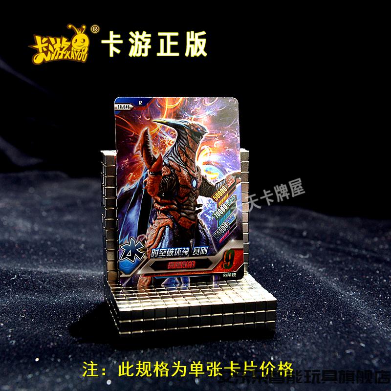 卡游正版奥特曼卡片豪华1弹一弹r卡无标稀有全新欧布捷德赛罗驼色sc70