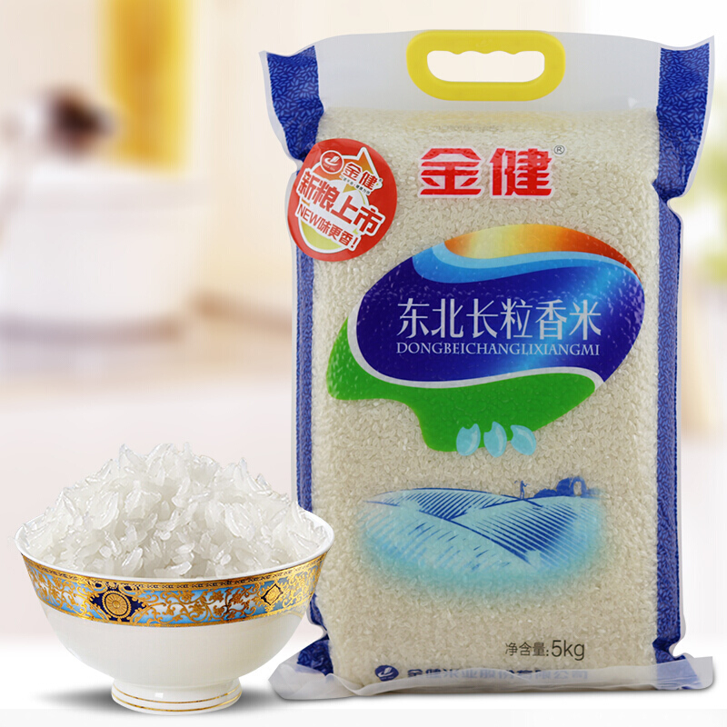 金健东北长粒香米5kg10斤东北大米好米粳米食用米