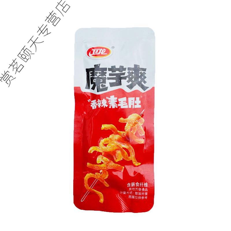 魔芋爽散装500g素毛肚辣条称重超市同款香辣麻辣休闲零食素肉香辣1斤