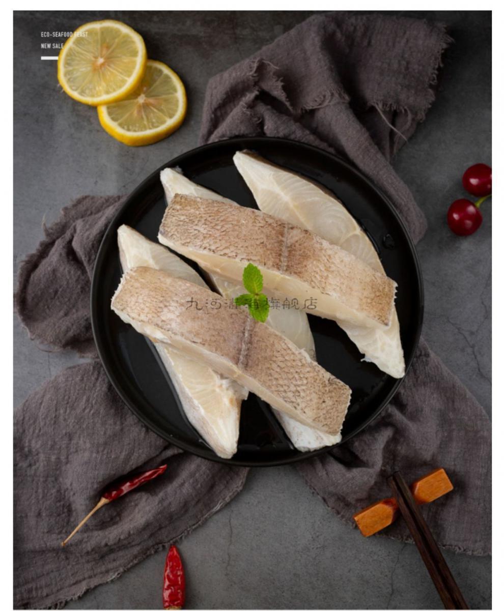 九河灌海旗舰店新鲜鲽鱼块深海野生鲽鱼片中段比目鱼整条现切冷冻鲽鱼