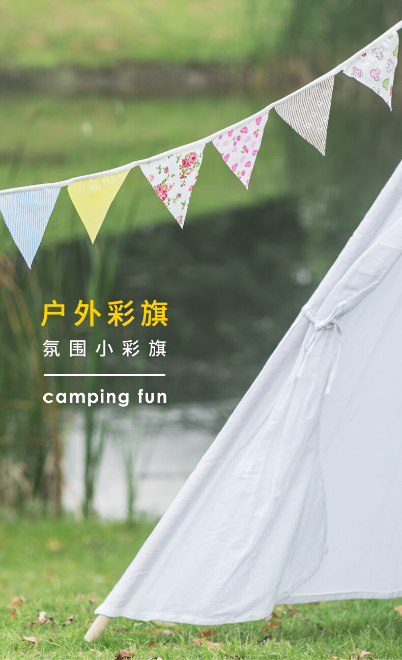 户外出游氛围小彩旗印第安帐篷露营生日派对野餐装饰旗三角旗红色