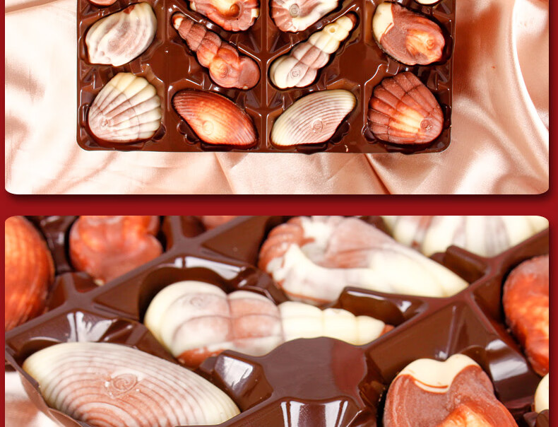 礼盒比利时进口生日节日送礼物盒零食金色臻贵250克纸盒吉利莲巧克力