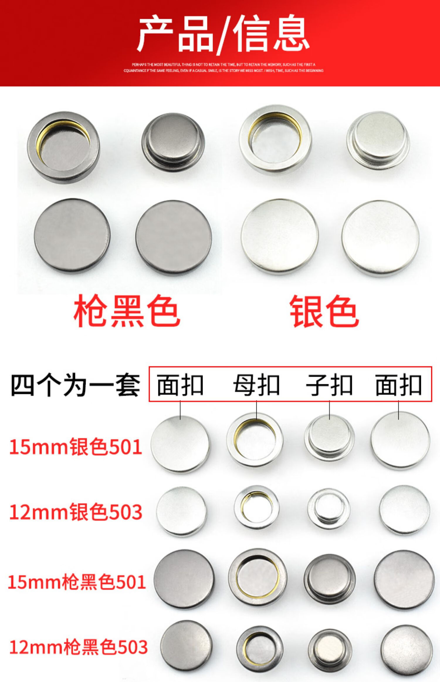 abay暗扣免缝金属纽扣羽绒服双面用四合扣子母扣衣服按扣钉扣银色双面
