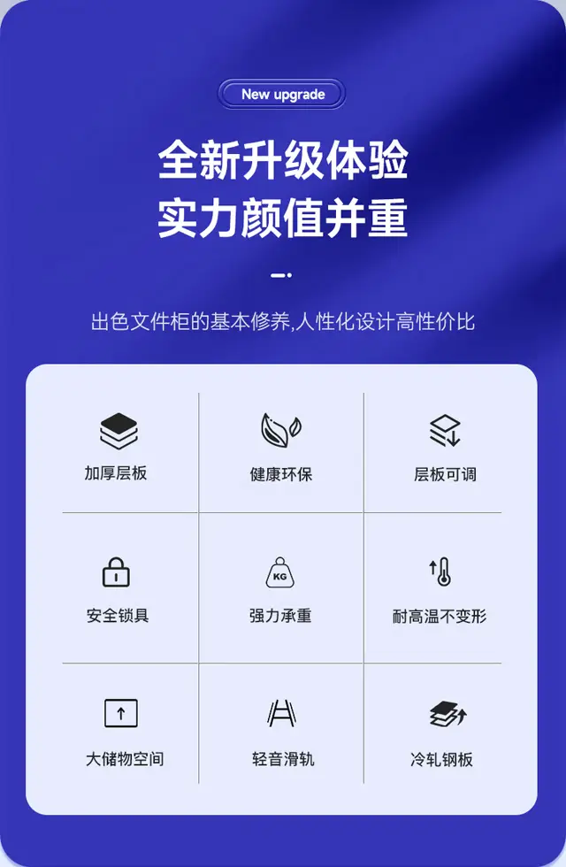 文件柜办公柜钢制铁皮柜，欢迎采购/合作，我们致力于特价好货推荐、企业采购推荐、礼品采购推荐，打造特价好货平台、企业采购平台、礼品采购平台。