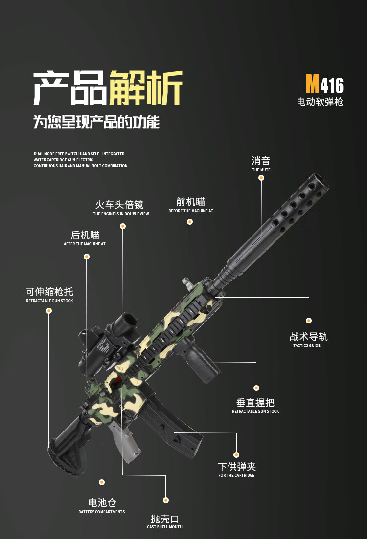 m4突击步抢抛壳 儿童玩具抛壳软弹枪m416电动连发男孩仿1真吃鸡冲锋枪
