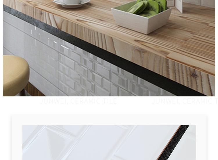 白砖北欧面包砖工字型墙砖洗手间厨房卫生间浴室背景瓷砖300*600(有启