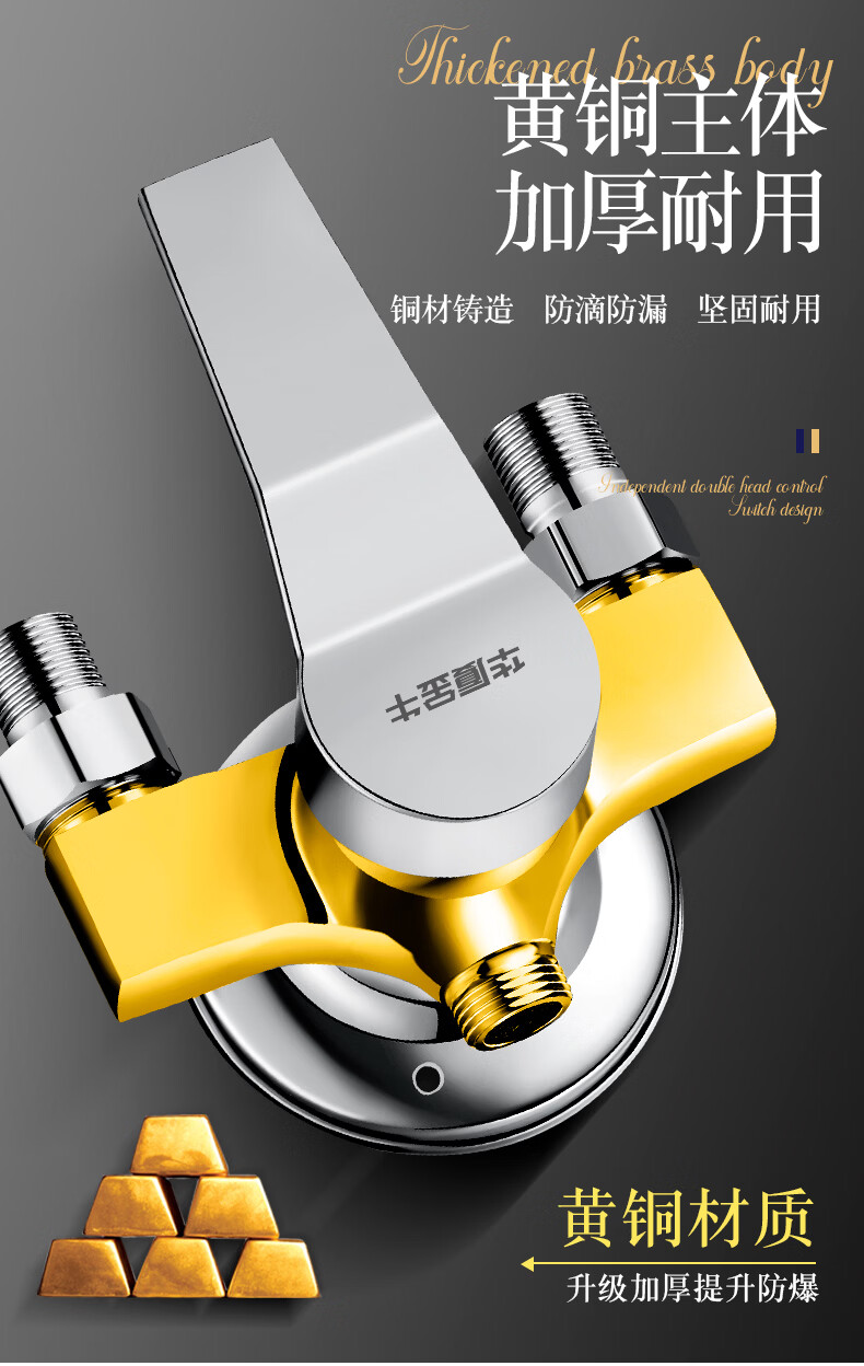 冷热水混合器全铜明装淋浴混水阀冷热水龙头热水器太阳能花洒套明管