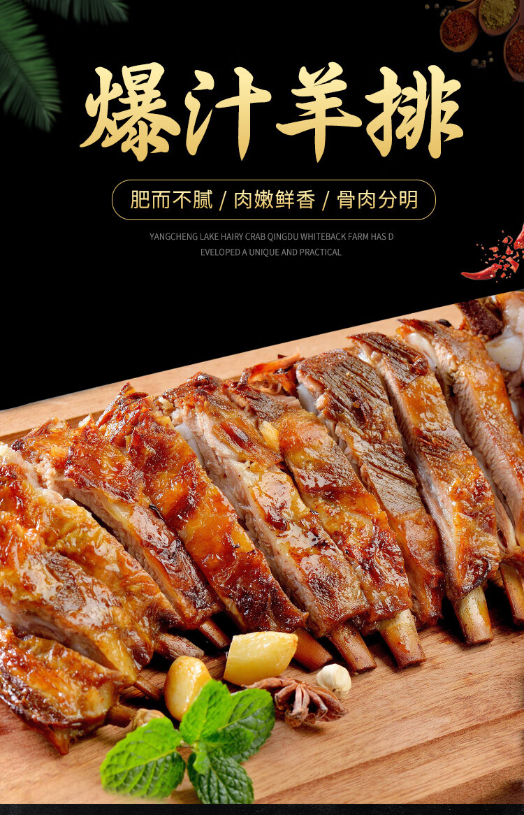 内蒙手抓羊排肉新鲜冷冻熟食500g战斧羊排整扇商用烧烤食材半成品酱香