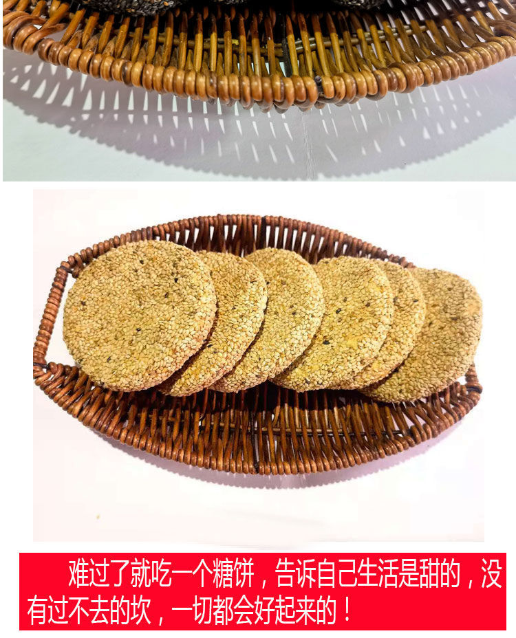 江西特产芝麻饼叮叮糖饴糖零食20个白芝麻麦芽糖饼20个白芝麻麦芽糖饼