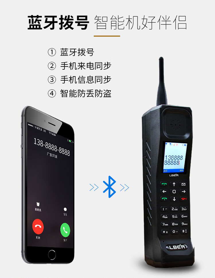 捡漏新款通4g复古大哥大手机老式移动联通电信taiml泰美利kr999黑色