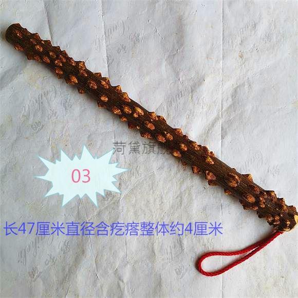 花椒木按摩棒 花椒木手棍野生原木按摩棒北方健身手把玩实木老人拐杖