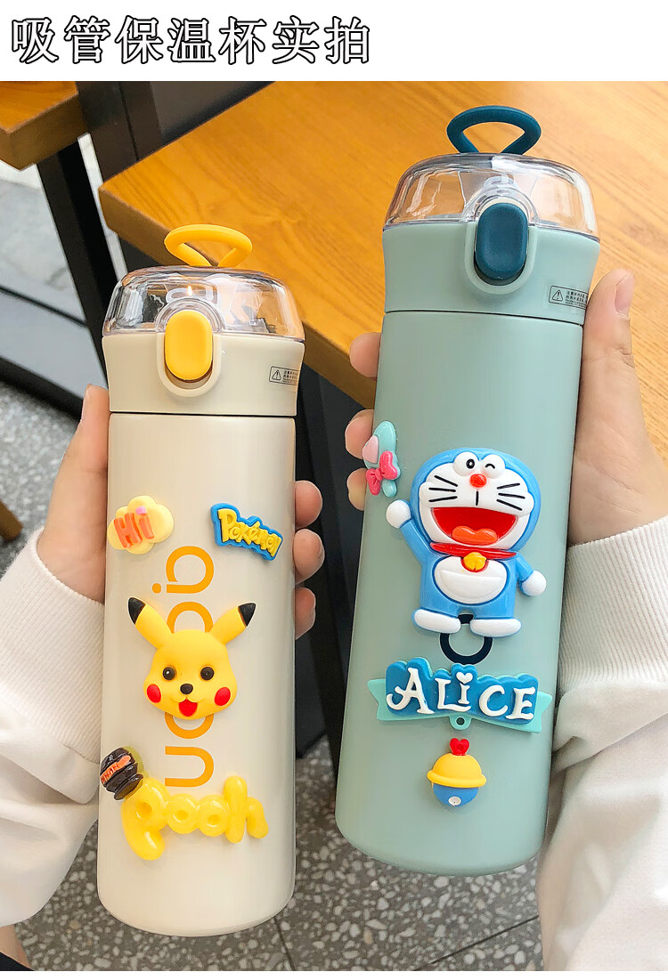 小学生保温杯儿童保温杯小学生一年级女孩500ml女童专用带吸管水杯女