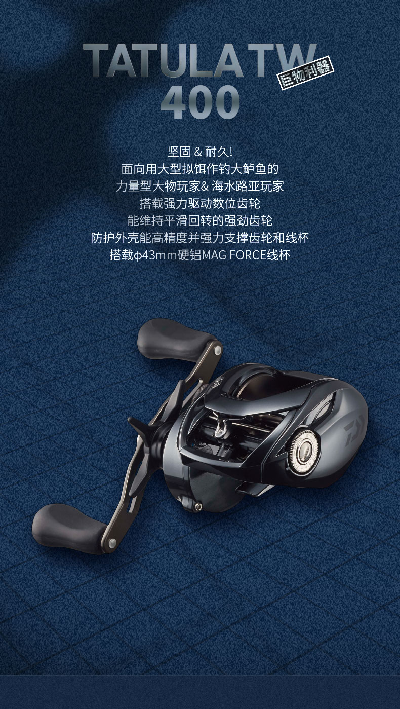 品界鱼线轮22tatula100300400小蜘蛛巨物蜘蛛水滴轮路亚轮品界巨物