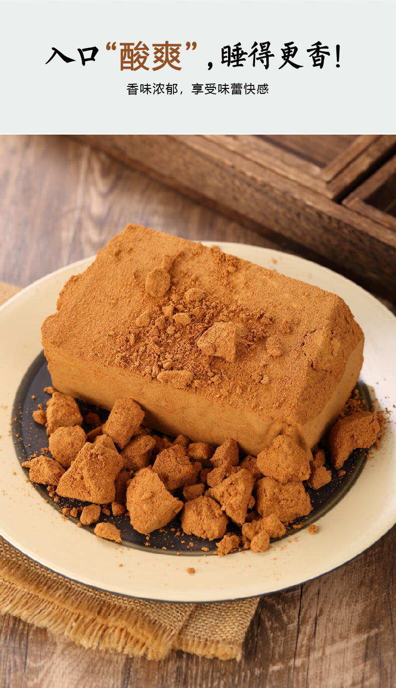 酸枣面酸枣仁粉整颗含酸枣仁研磨山西特产熟酸枣仁生枣山枣酸枣面500g