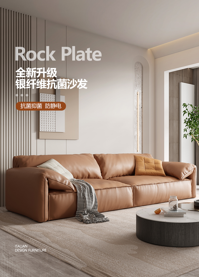 【七夕礼遇季】简奢表情 意式极简现代简约轻奢沙发客厅豆腐块设计师科技布方块沙发 单人位1.2米 【升级皮感】新一代科技布+羽绒+抗菌抗静电银纤