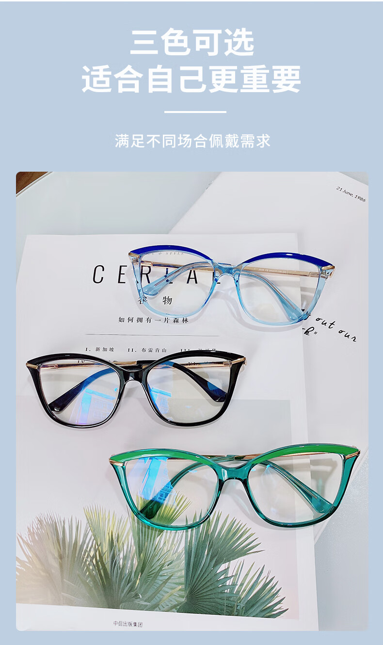椒江鑫江南印象眼镜江南印象白小姐专属时尚大框老花镜女高清防蓝光