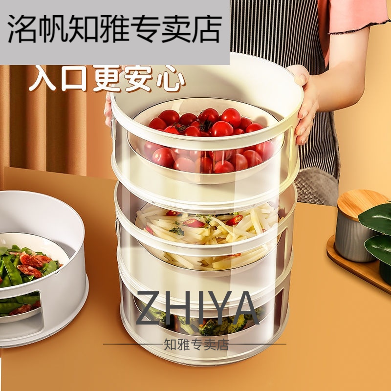 父亲节礼物送父亲的礼物饭菜保温箱保温箱家用厨房放菜架子多层剩菜