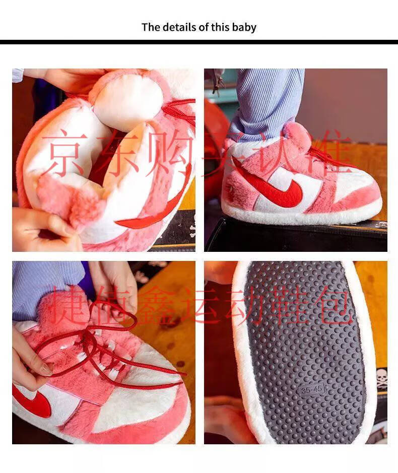 耐克aj款棉拖鞋胖胖鞋恶搞aj棉拖鞋宿舍居家情侣胖胖保暖包跟黑白熊猫