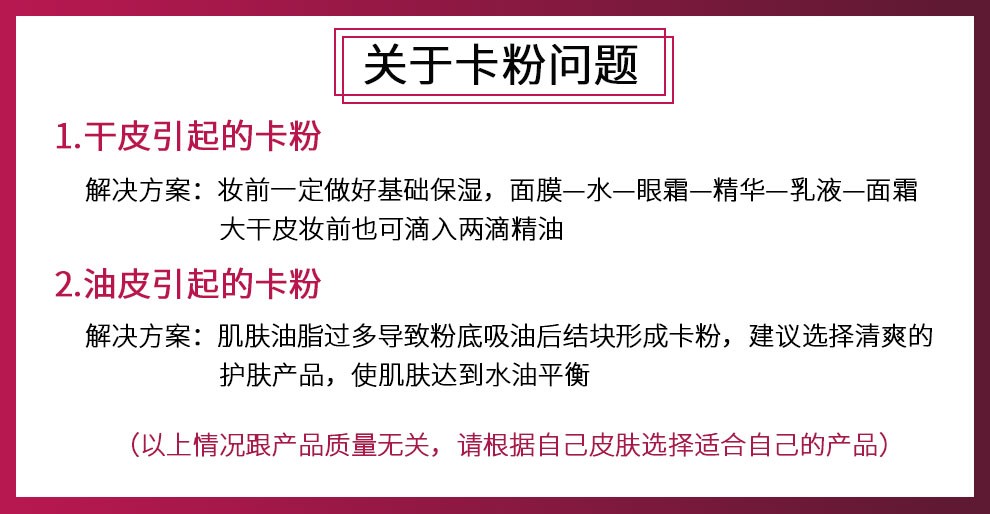 苏秘37°（Su:m37°）呼吸37度气垫CC霜 水分惊喜遮瑕隔离保湿提亮肤色轻薄裸妆韩国 冰爽隔阳钢板款CC霜#1替换