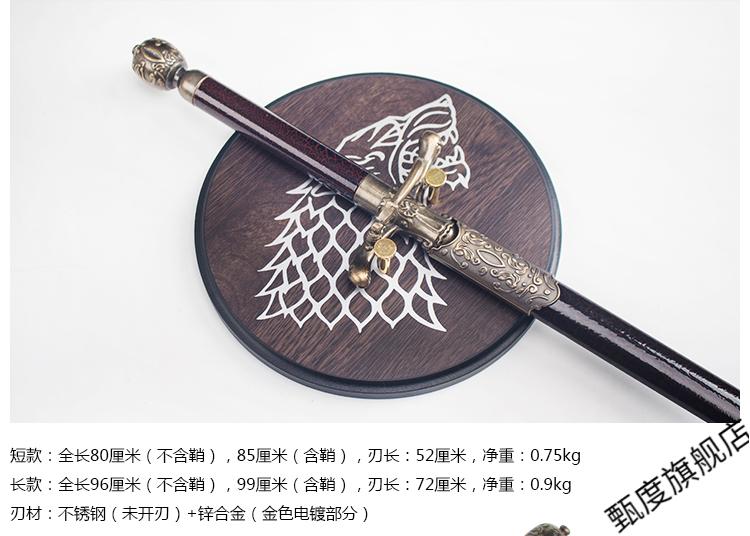 权力的游戏刀剑艾莉亚缝衣针剑冰与火之歌全金属剑未开刃香槟色60以上
