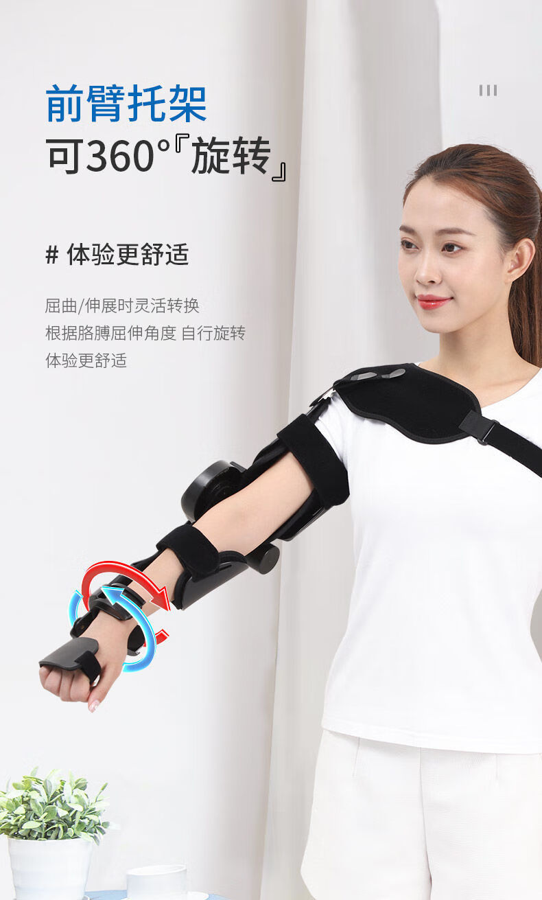 膝关节康复弯曲训练器肘关节康复训练器材胳膊手臂屈伸锻炼上肢中风