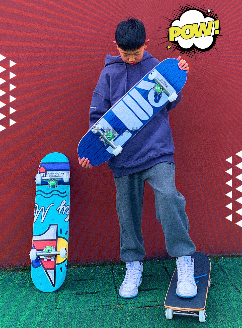 rmt双翘滑板儿童滑板板双翘板四轮男女孩男女生小滑板短板滑板初学者