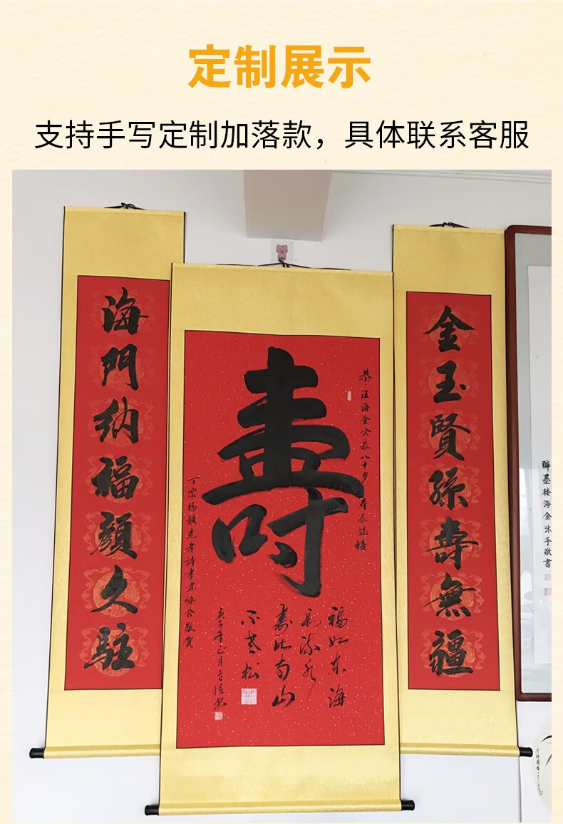 红色三尺对开四尺中堂空白画卷毛笔书法宣纸定做v1三尺对开31x145黄龙