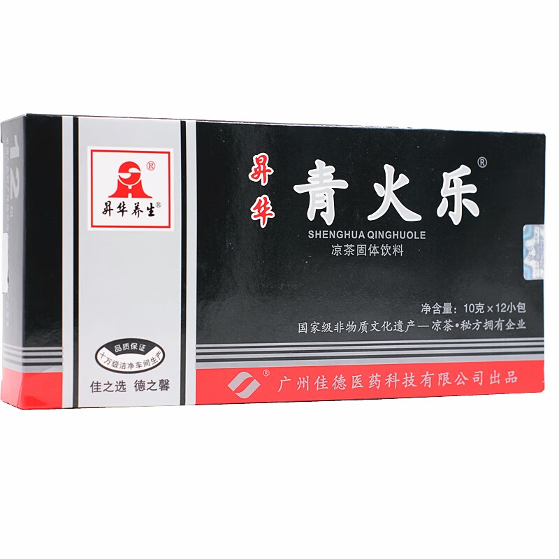 升华养生青火乐10g12袋凉茶固体饮料3盒装