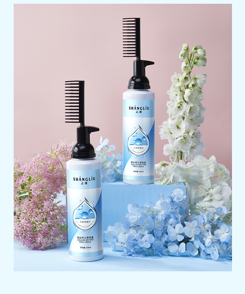 京选品质推荐蛋白直发膏软化剂头发免拉家用柔顺剂不定型软发剂一梳直