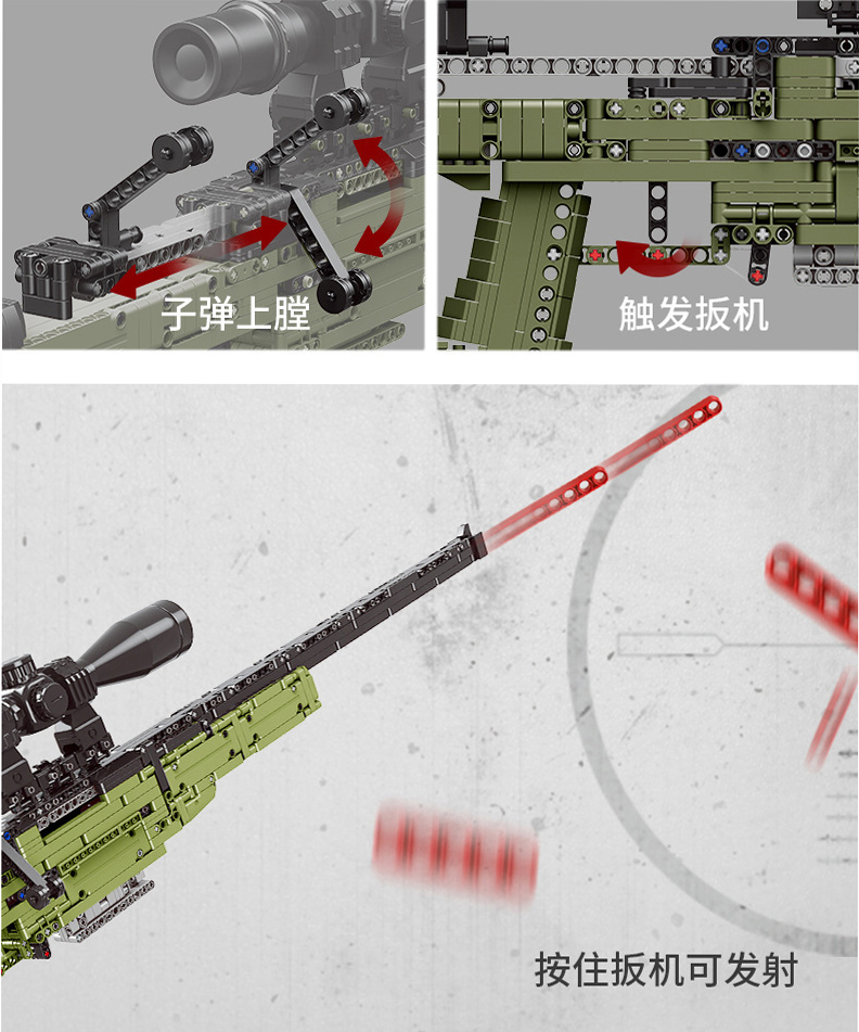 小米布鲁克积木积木枪拼装玩具拼插抛壳可发射m416吃鸡儿童男孩女孩