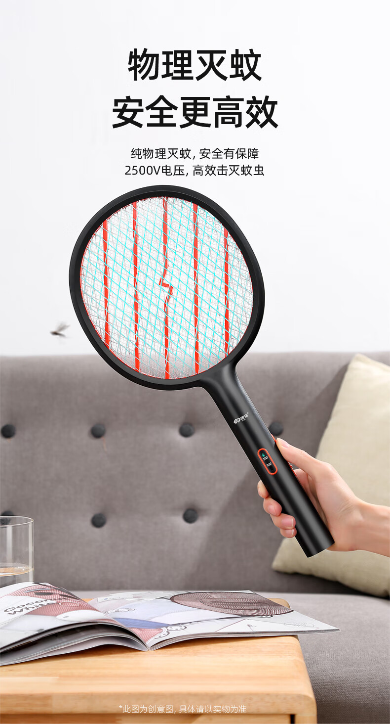 康铭电蚊拍电池充电式家用强电苍蝇拍灭蚊子拍强力神器可拆换锂电池