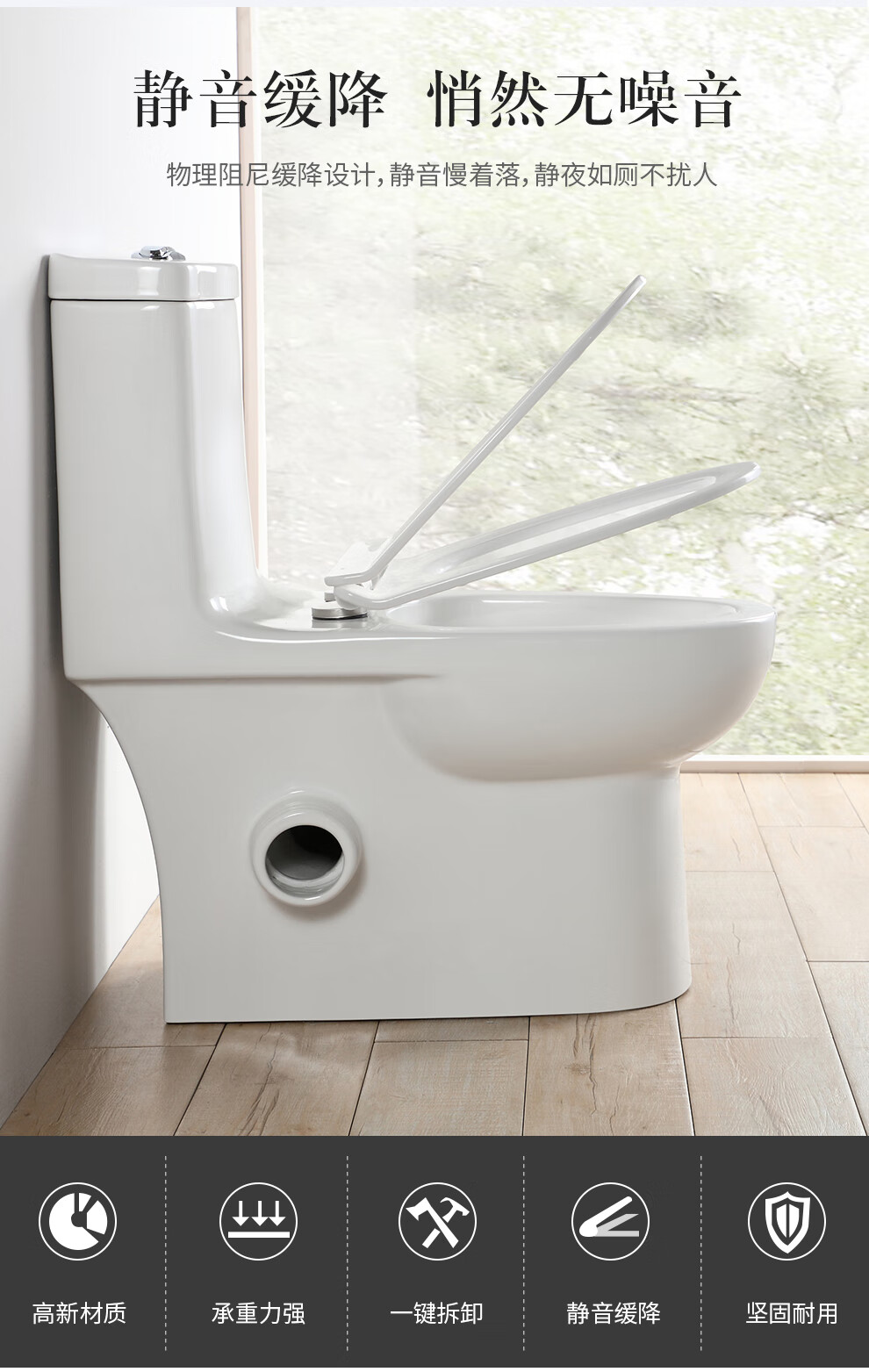 富琥卫浴墙排马桶直冲式坐厕后排水左右排坐便器侧排大管道防堵墙排