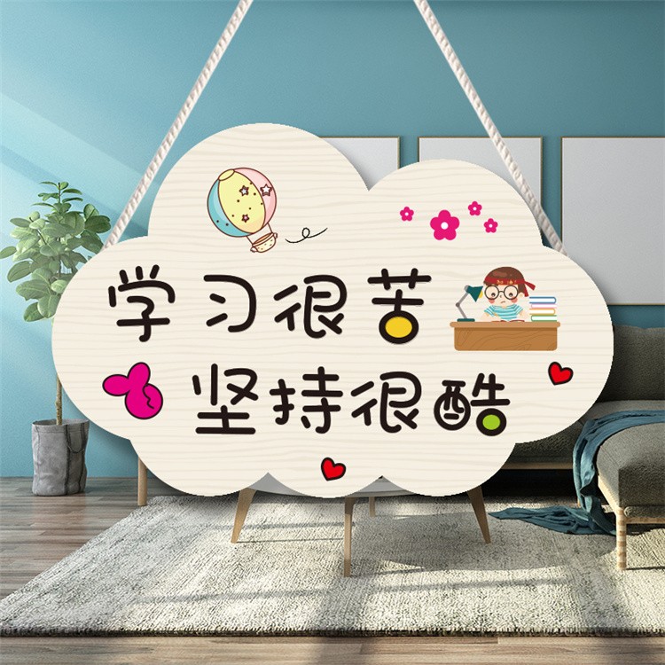 60请勿打扰挂牌创意个性卧室可爱敲门装饰提示牌学习休息中请勿打扰