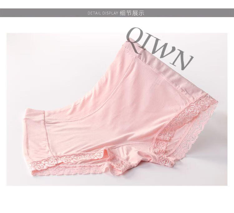 女士四角内裤夏天薄款大码平角内裤女无痕竹纤维中腰四角女粉色肤色