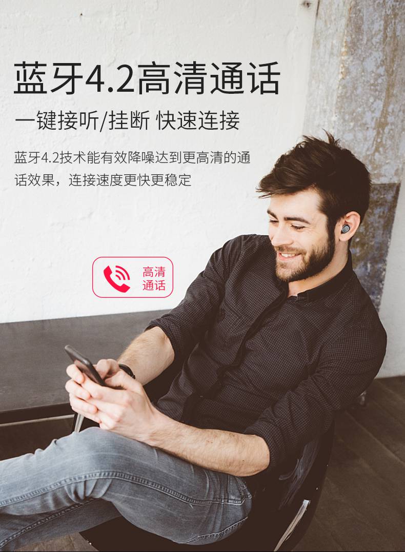 诺必行蓝牙耳机诺必行m8隐形蓝牙耳机无线迷你超小型运动开车单入耳塞