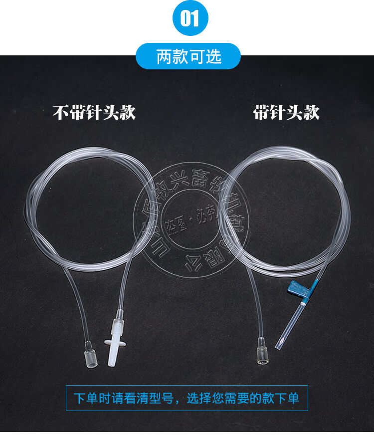 50厘米延长线912号兽用软管输液针一次性针boussac1根装1米带9号针头