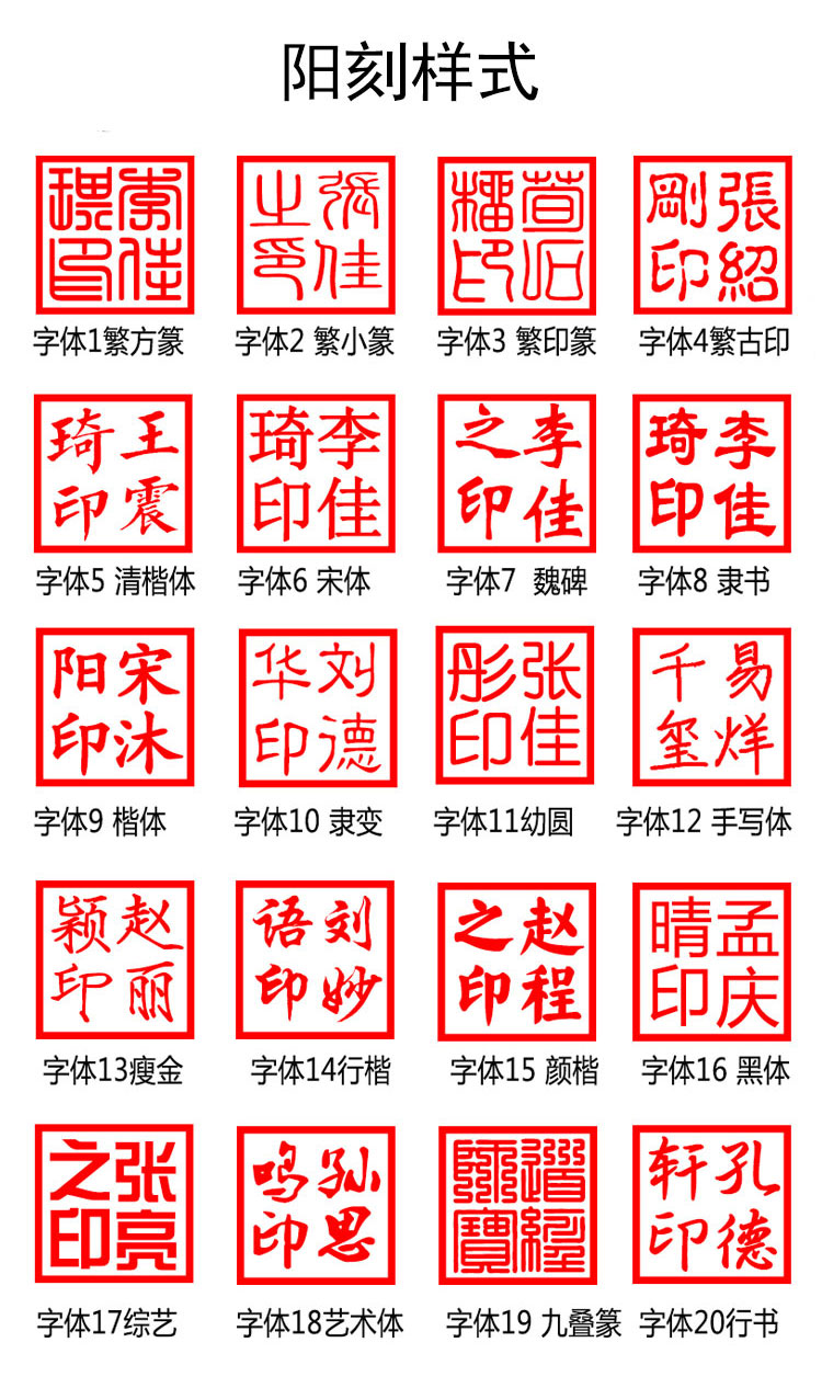 檀木印章刻字定刻书法国画印章篆刻人名印章定制藏书章姓名创意古风