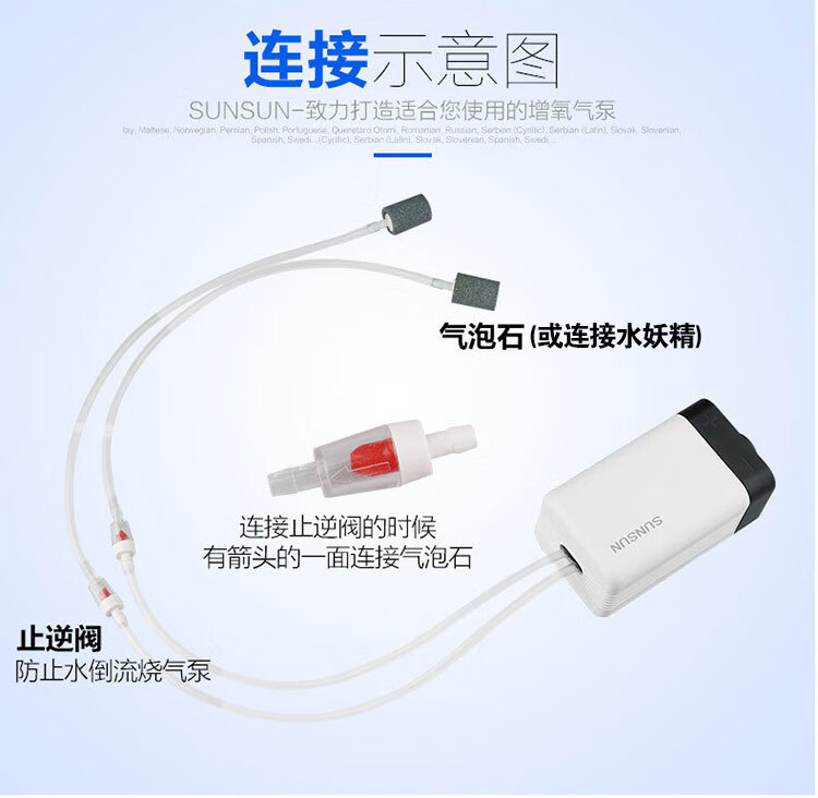 增氧泵水族箱充氧泵鱼缸增氧机小型迷你养鱼鱼缸氧气泵 ct202气管 6