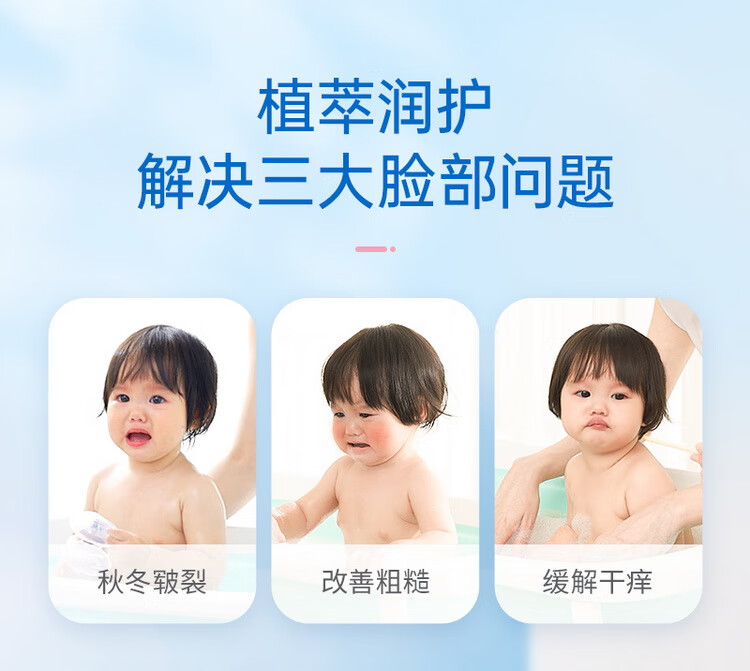 子初(matern’ella)宝宝面霜 儿童婴儿山茶油倍润面霜婴儿男女 米胚芽宝宝面霜 50g