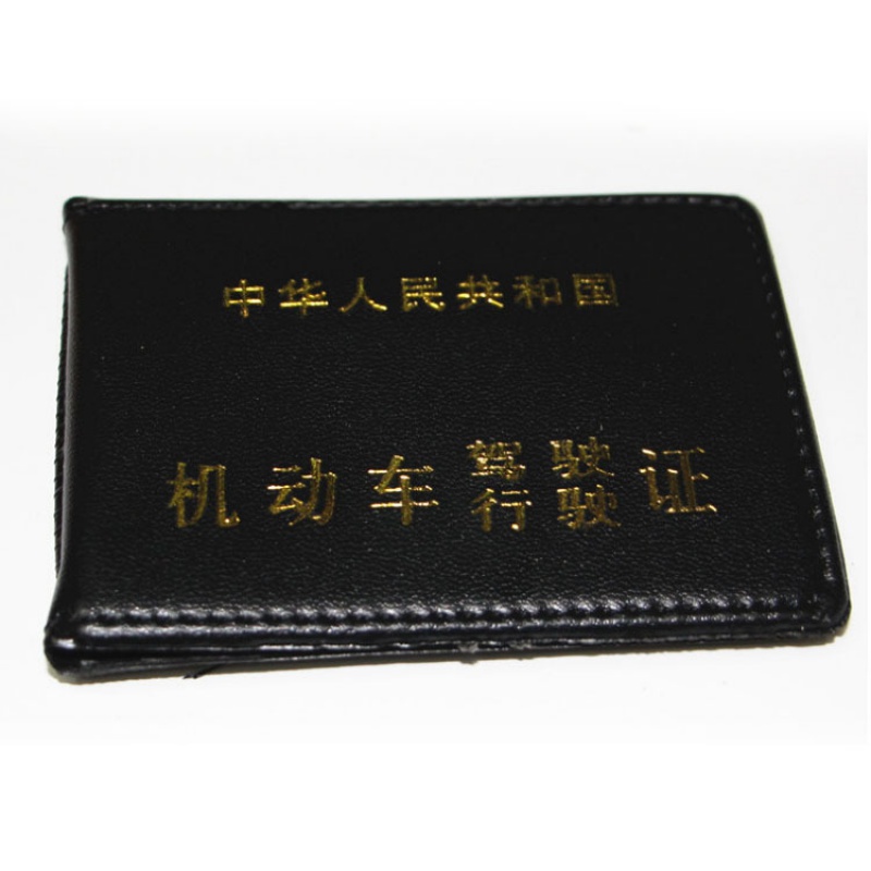 内饰用品汽车行驶证套车用驾驶证件套10578汽车pu驾驶证黑色