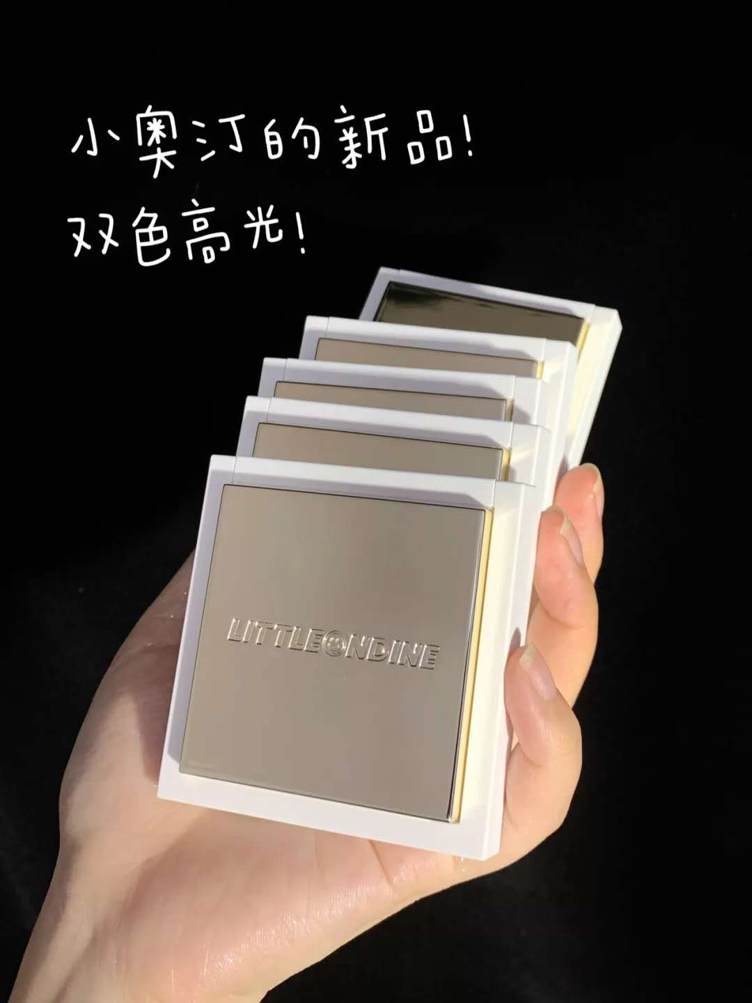 小奥汀笑脸高光闪粉一体盘粉饼06夜行阴影奥丁02香槟闪化妆刷