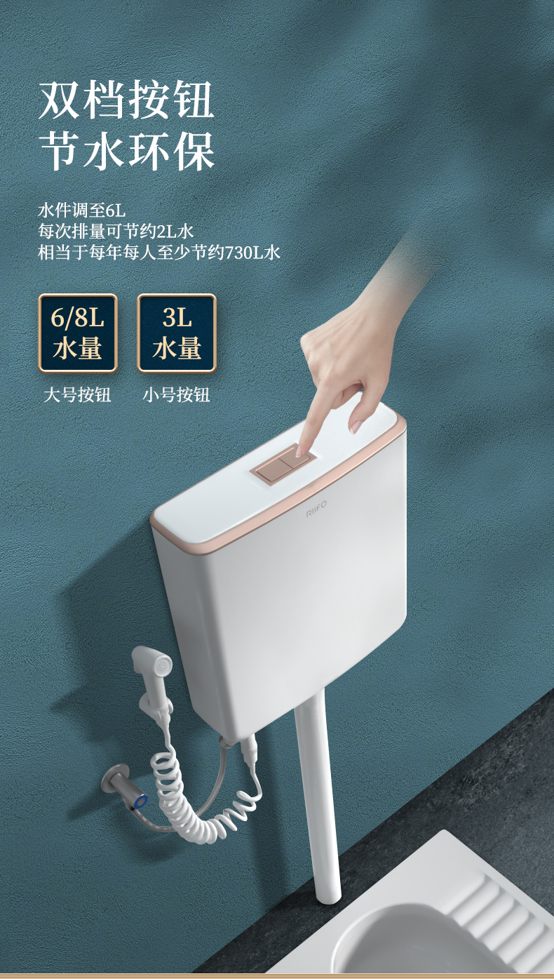 日丰冲水箱家用卫生间蹲便器马桶节能水箱大冲力蹲坑厕所水箱防臭节能