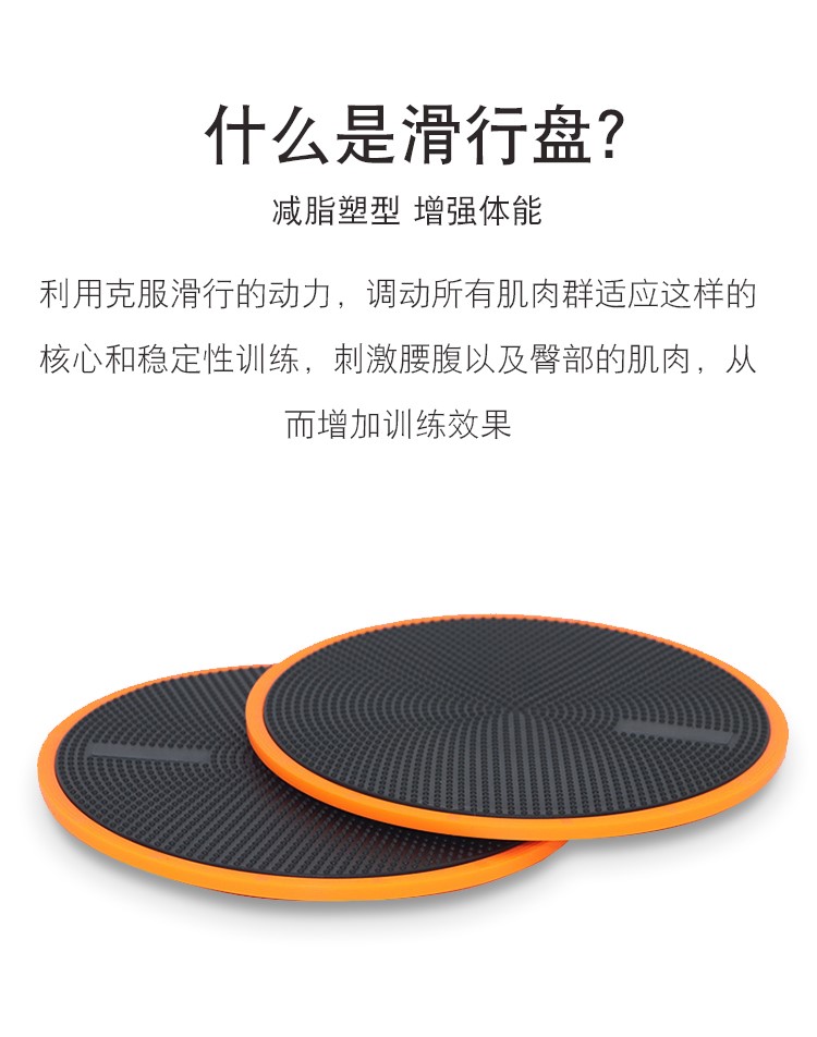 小米mi生态米家通用滑行盘普拉提健身滑行盘腹肌脚踩滑行垫腿部训练器