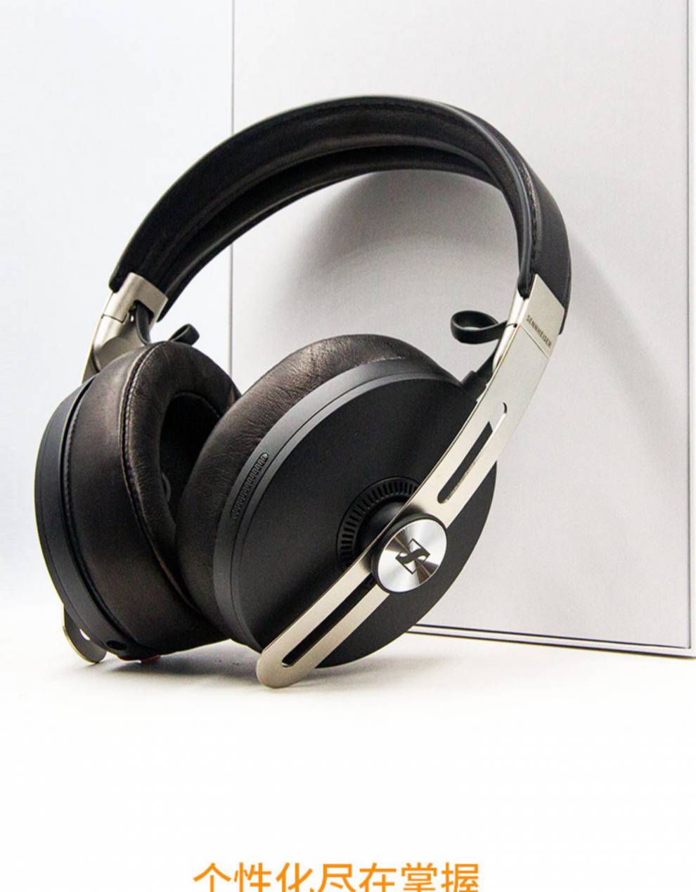 森海塞尔(sennheiser) momentum 3 wireless大馒头三代蓝牙耳机 大