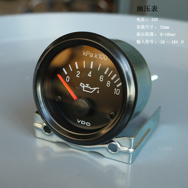 适用于柴油发电机组山推土机工程车vdo电子感水油温表指针式机油压力
