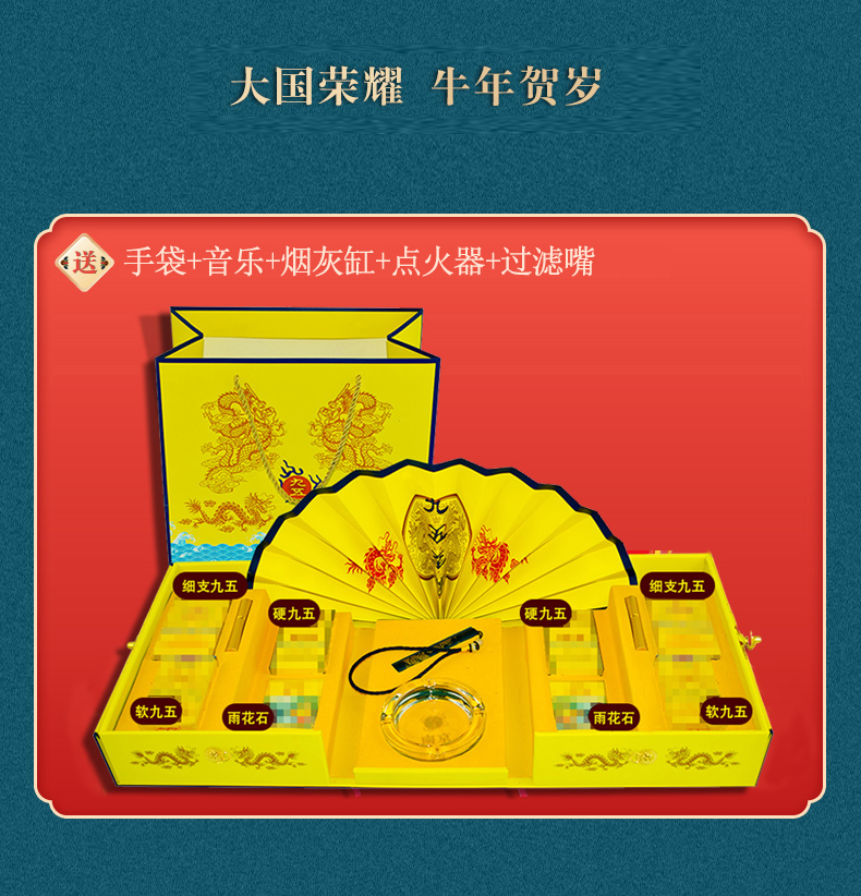 绿野客 中华香焑盒抖音大国荣耀99大重九礼盒中秋礼盒领导男朋友生日
